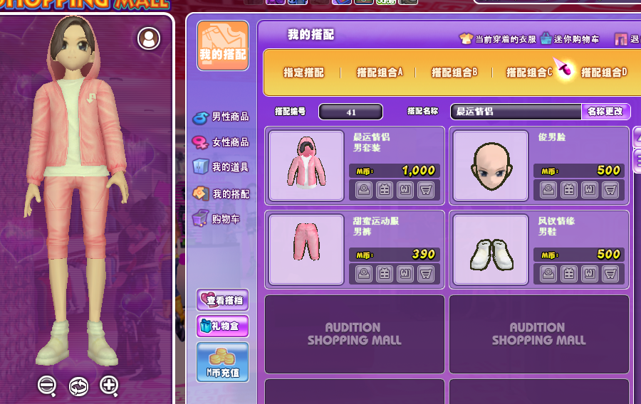 QQ截图20190311213756.png
