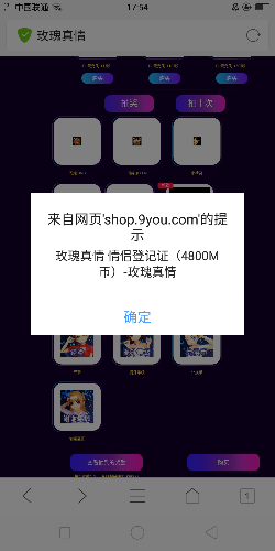 Screenshot_2019-03-11-17-54-32-43.png