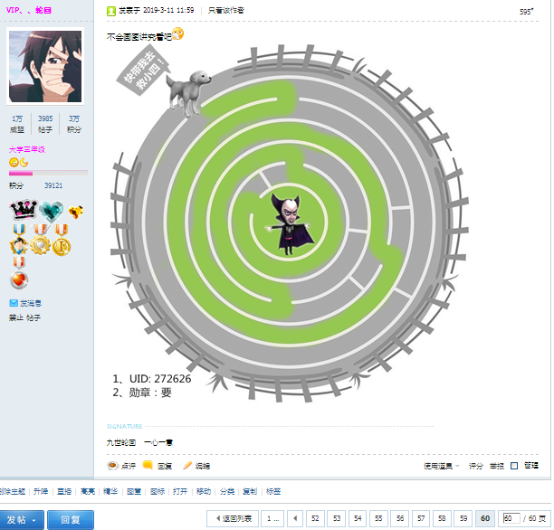 QQ图片20190312**42.png