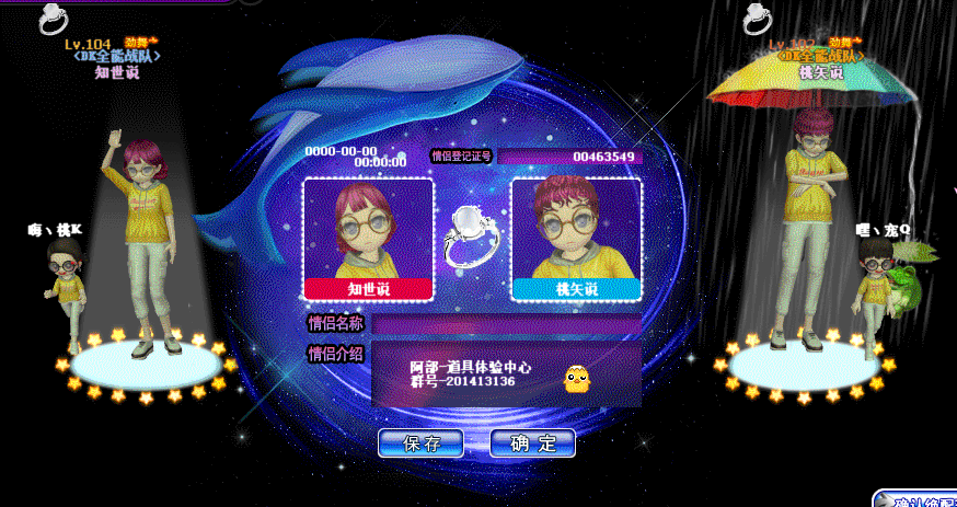 QQ图片20190312102938.gif