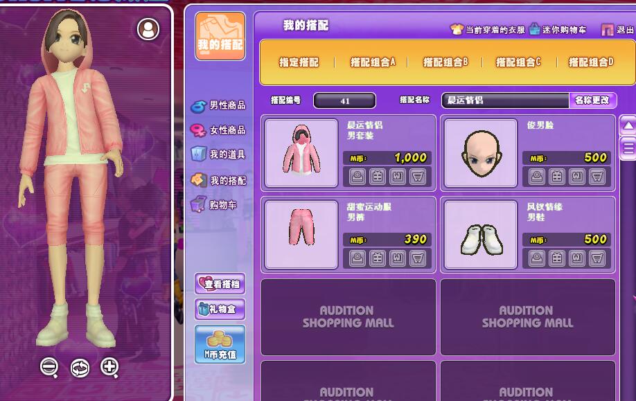 QQ图片20190312112643.jpg