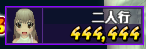 444444.png