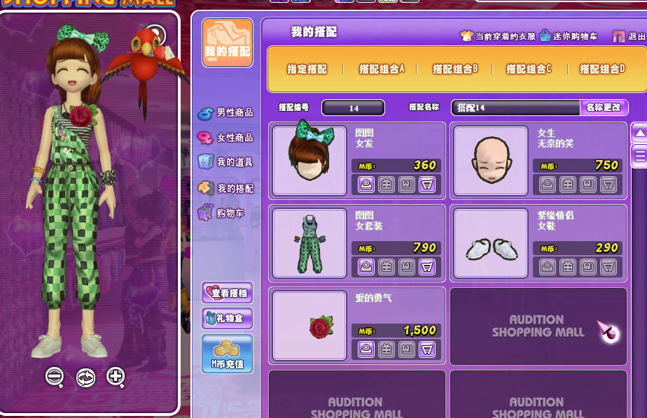 QQ图片20190312200450.png