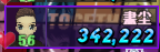 psb.png
