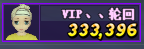 3333.png