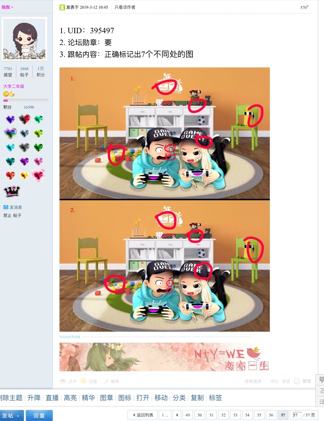 QQ图片20190313112144.jpg