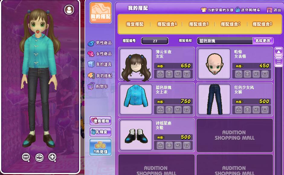 蓝色玫瑰.jpg