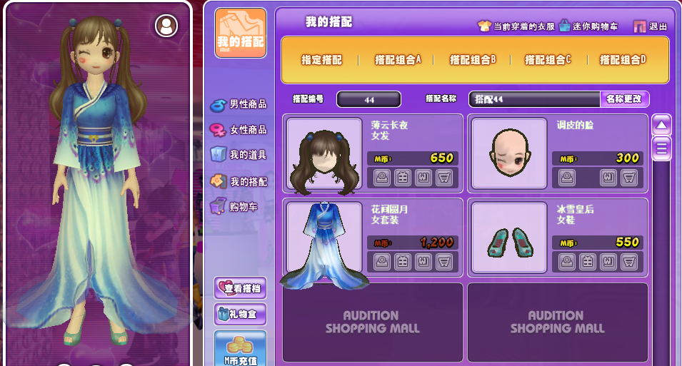 蓝色.png