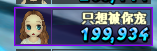 QQ图片20190313142732.png