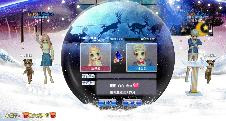 QQ图片20190314100829.gif
