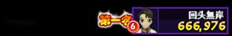 2019_2_19_22.6.47_副本.jpg