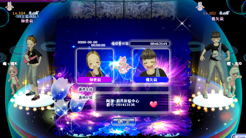 QQ图片20190315080114.gif