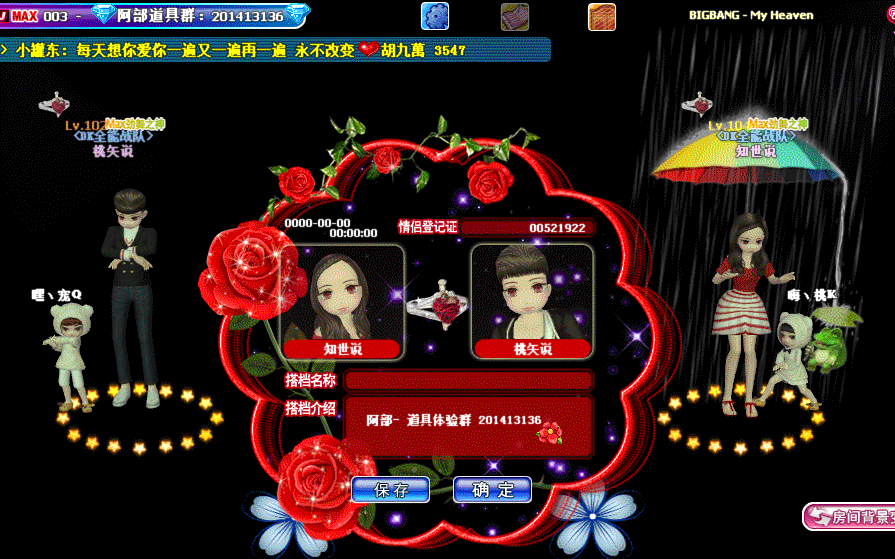 QQ图片20190311100059.gif