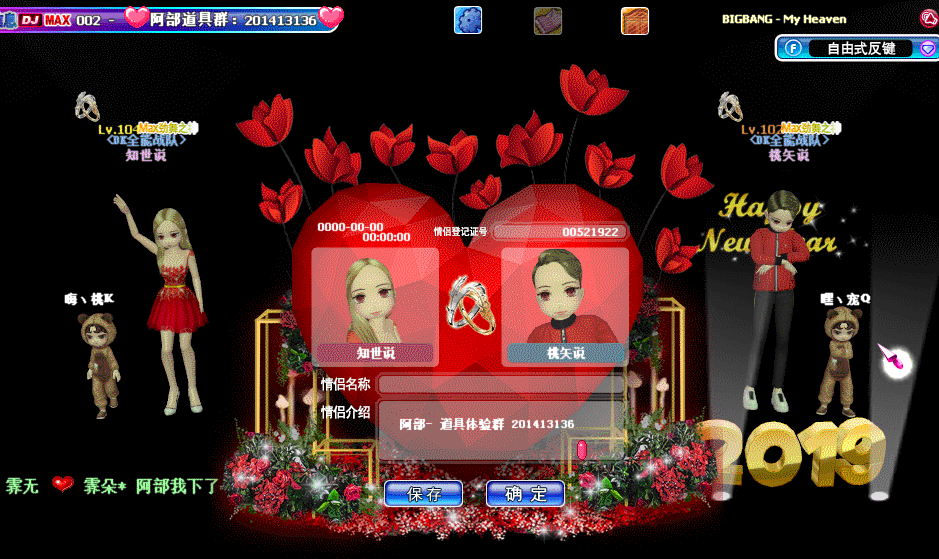 QQ图片20190311100259.gif