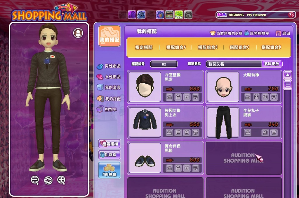 舞会伴侣.jpg