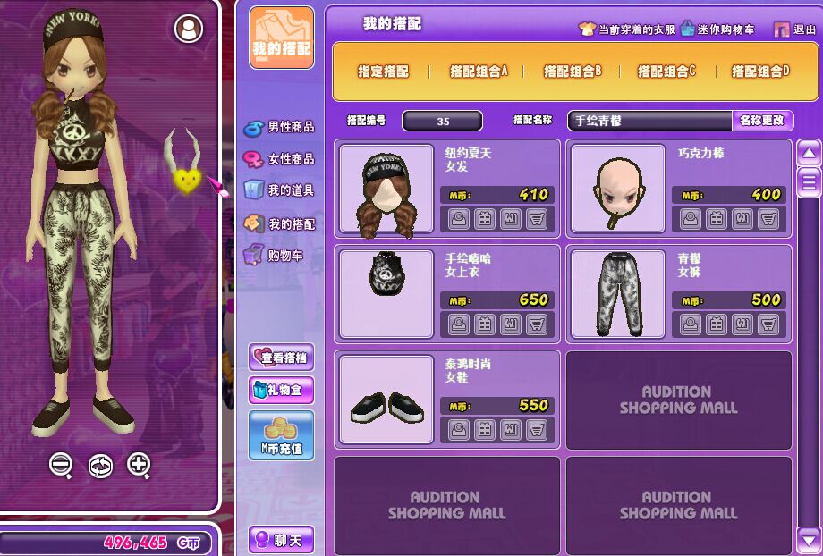 （3）秦鸿时尚