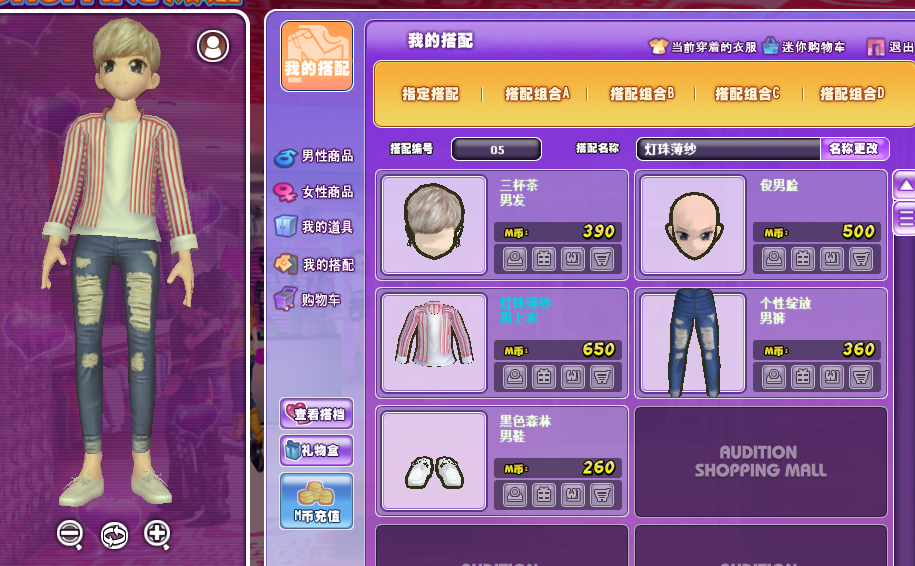 黑色森林.png
