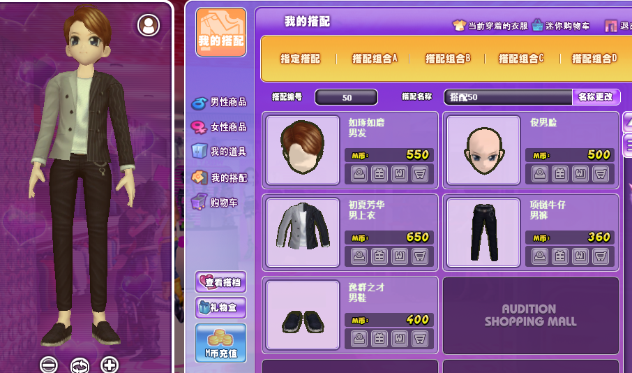 逸群之才.png