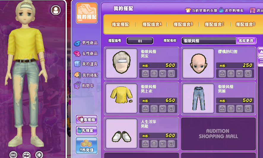 人生浮萍.png