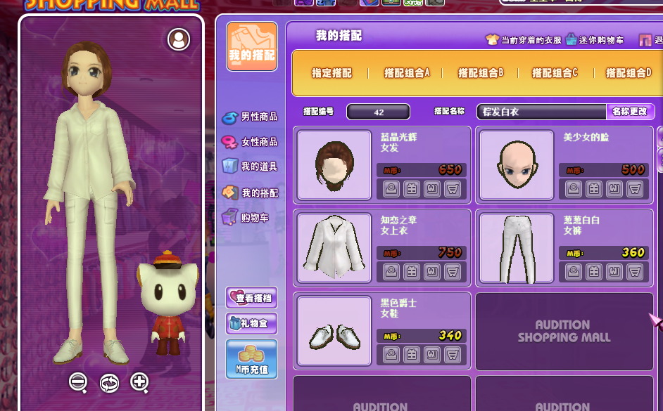 黑色爵士.png