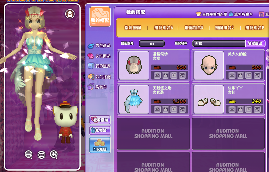 快乐丫丫.png