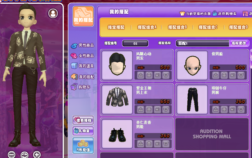 微信图片_20190321173132.png