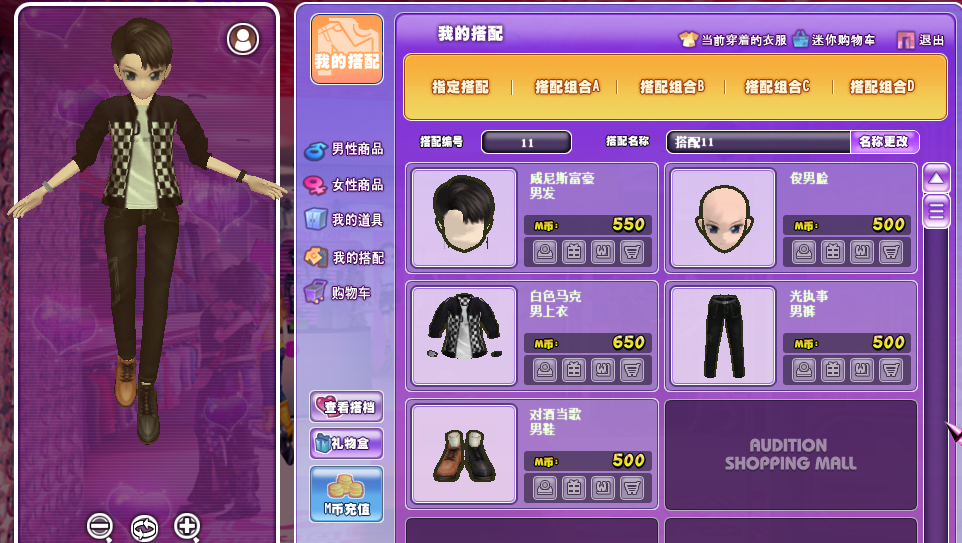 三：对酒当歌.png