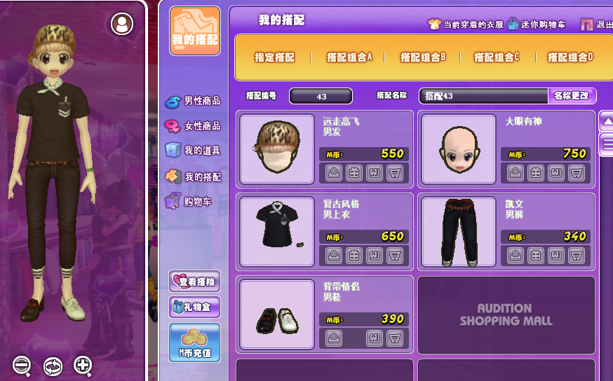 一：背带情侣.png