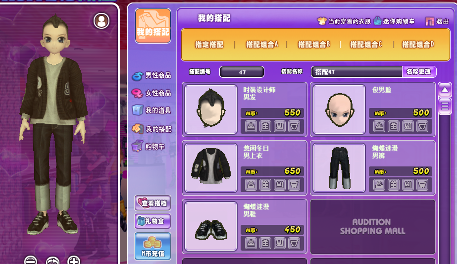 二：蝴蝶迷漫.png