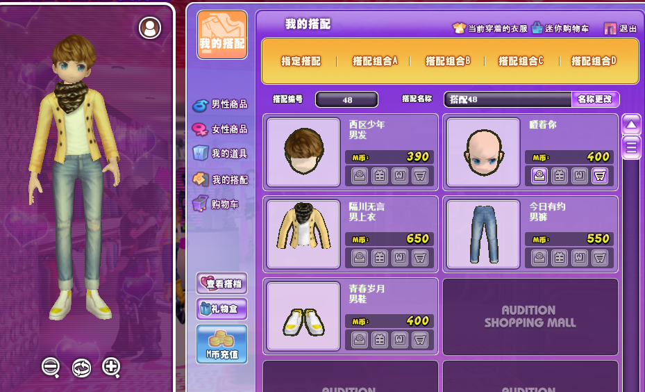 三：青春岁月.png