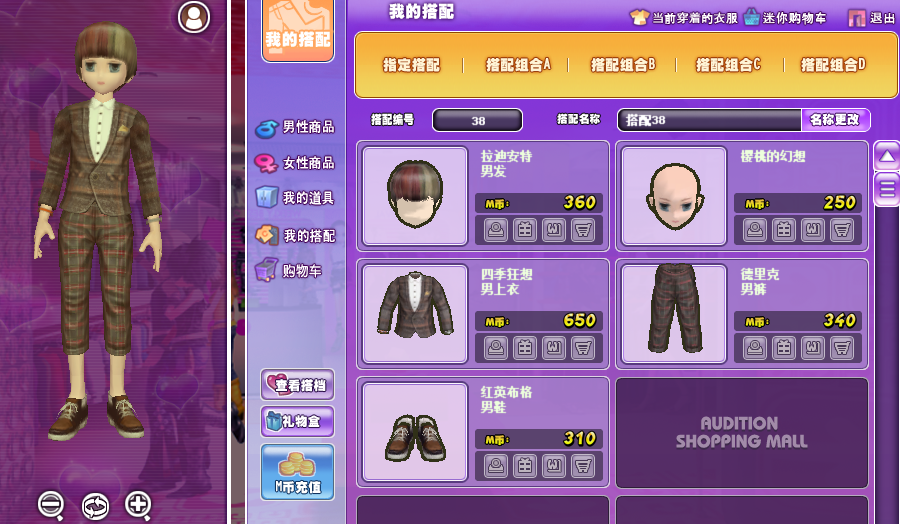 三：红英布格.png