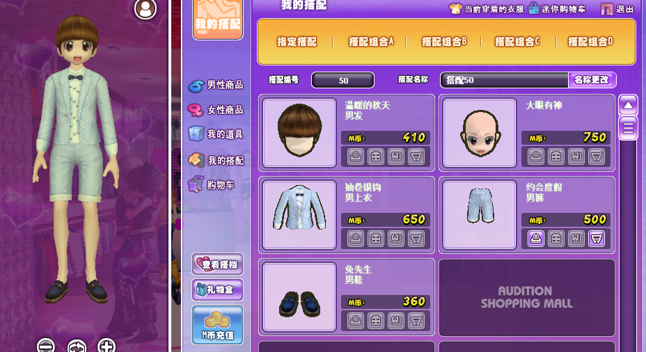 三：兔先生.png