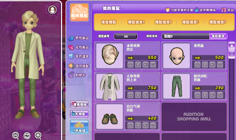 二：告白气球.png
