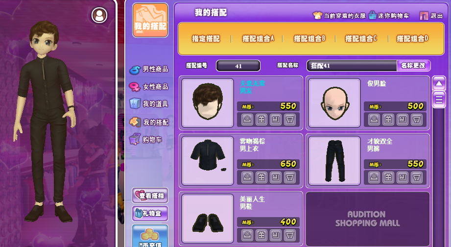 一：美丽人生.png