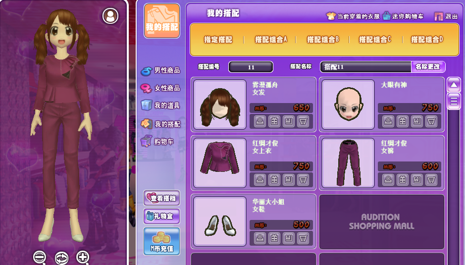 QQ截图20190321212704.png