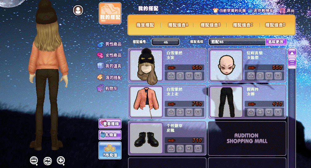 个性徽章.gif