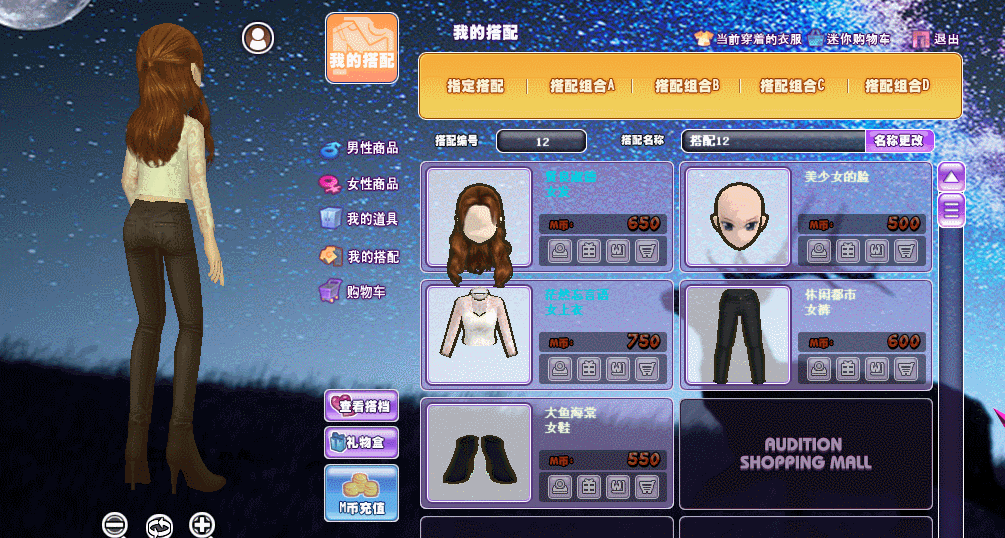 大鱼海棠.gif