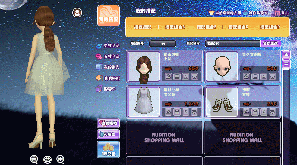 初恋.gif