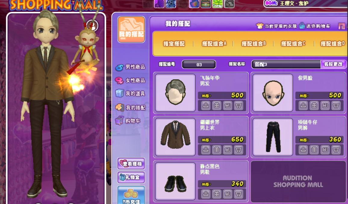 微信图片_20190321230952.png