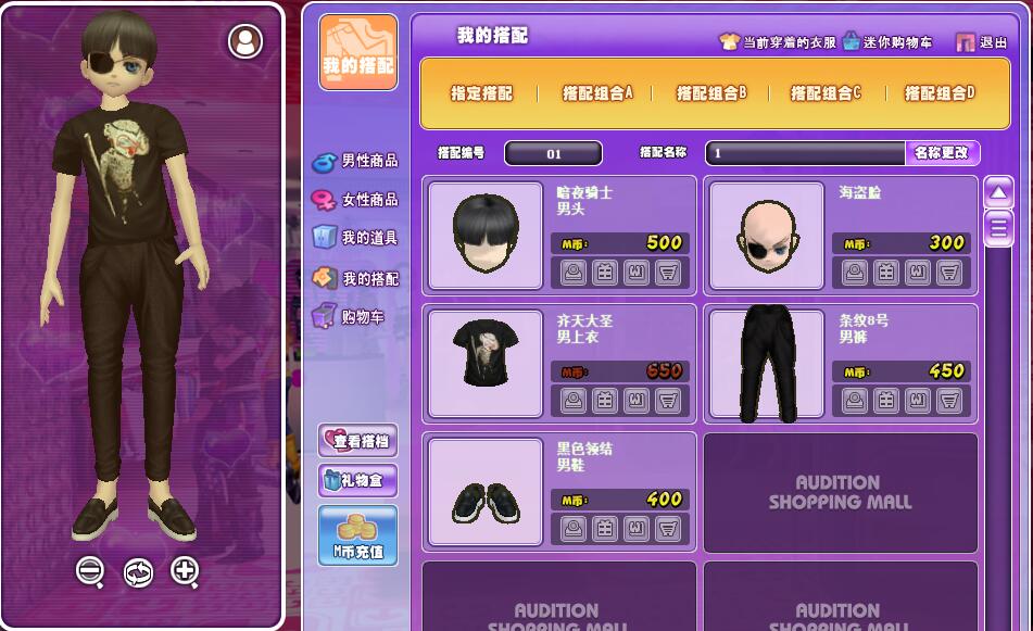（1）黑色领结