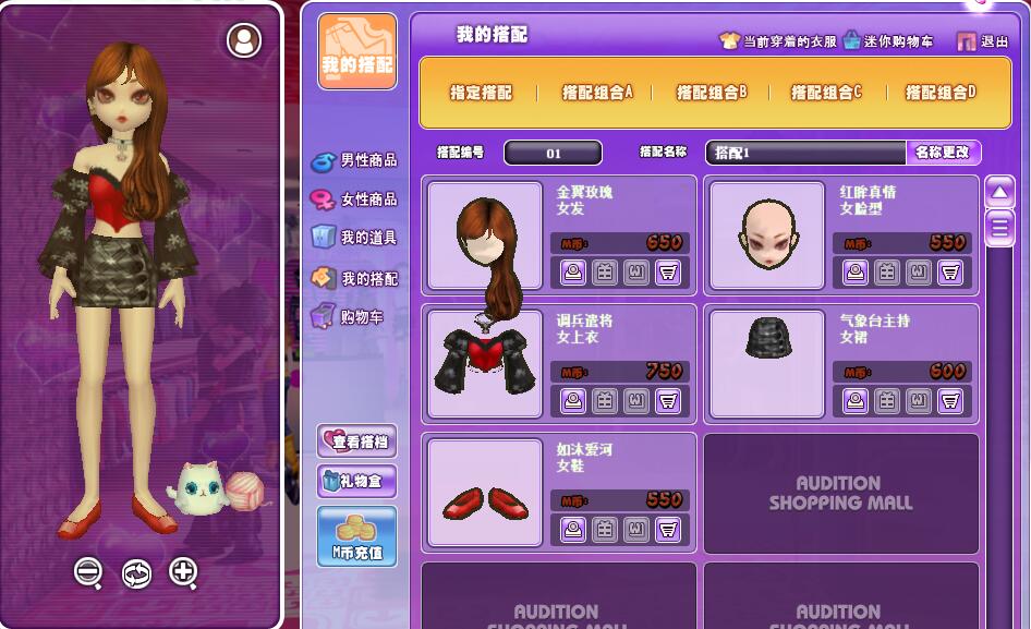 （1）如沐爱河