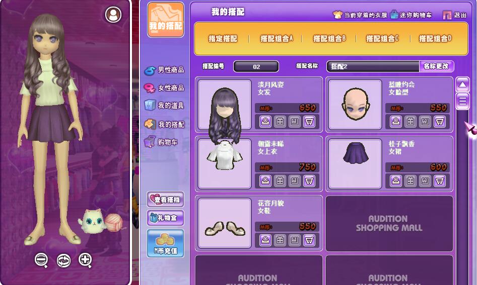 （2）花容月貌