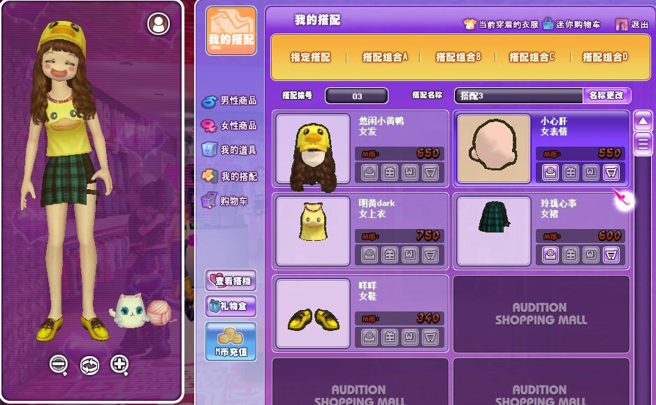 （2）咩咩