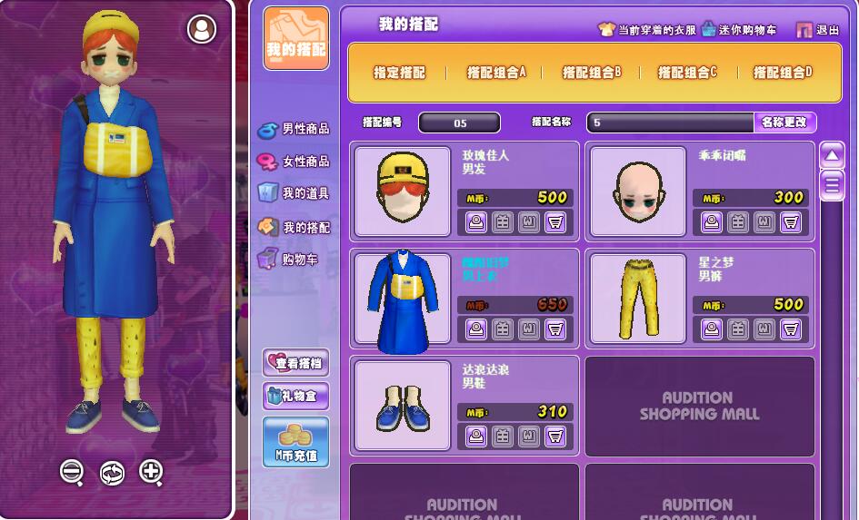 （2）达浪达浪