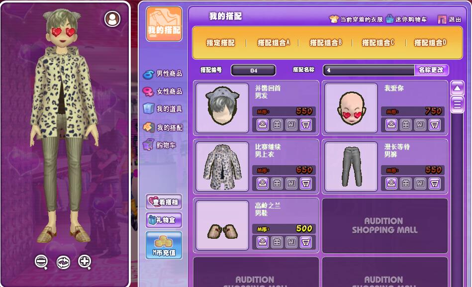 （3）高岭之兰