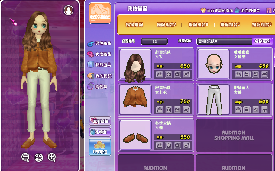 3.冬季火锅