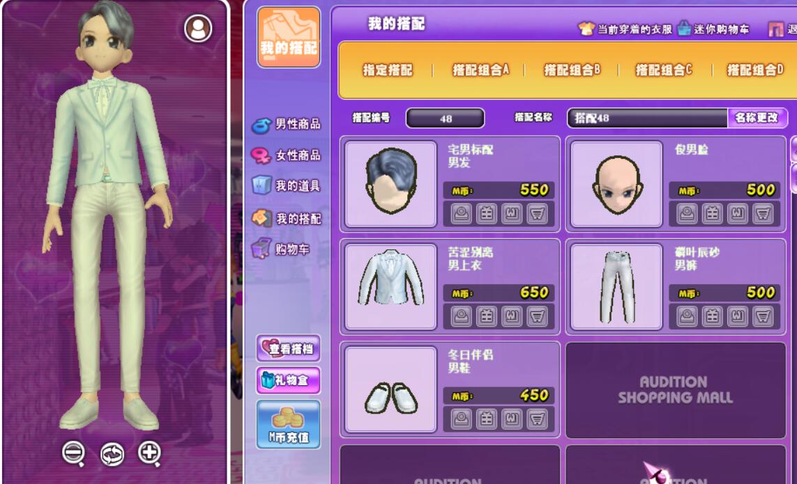 （1）冬日伴侣
