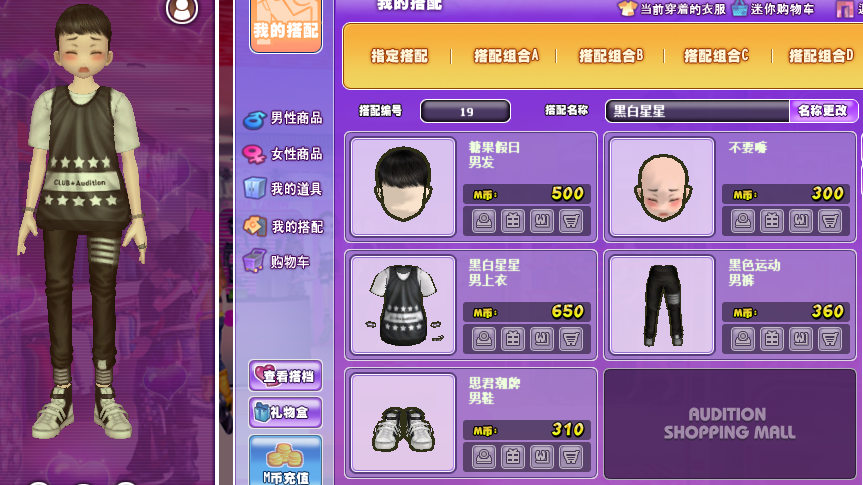 QQ截图20190321165520.png