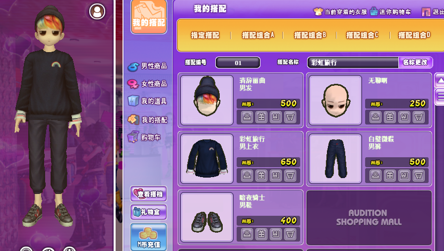 QQ截图20190321165400.png