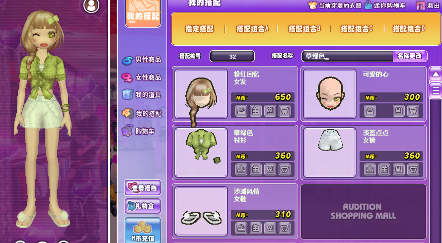 QQ截图20190322232614.png